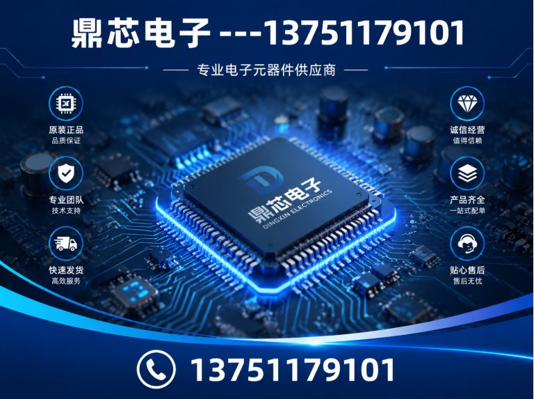 北海集成电路展示图